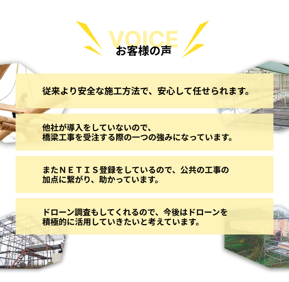 田中興業とご契約いただいたお客様の声もたくさん集まってきております！